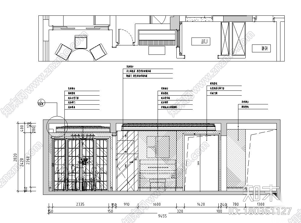 知名企业116㎡三居室住宅装修施工图设计cad施工图下载【ID:180361127】