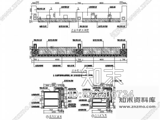 图块/节点酒店大堂总服务台详图施工图下载【ID:832206734】