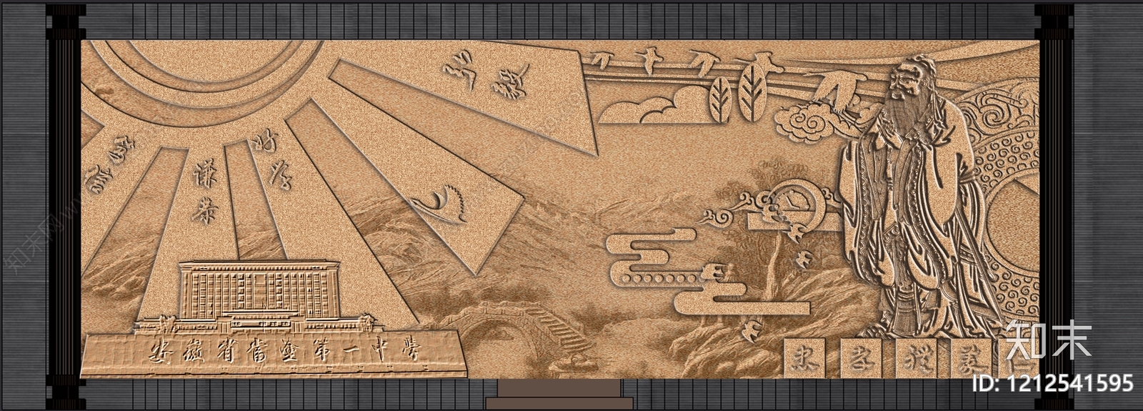 石雕贴图下载【ID:1212541595】