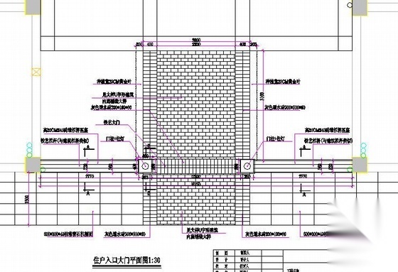 某底层为商业的小区施工图cad施工图下载【ID:161101143】