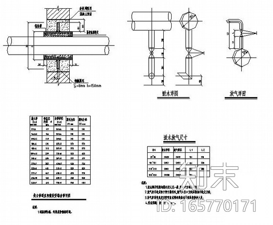 某公司办公楼热力管网图cad施工图下载【ID:165770171】