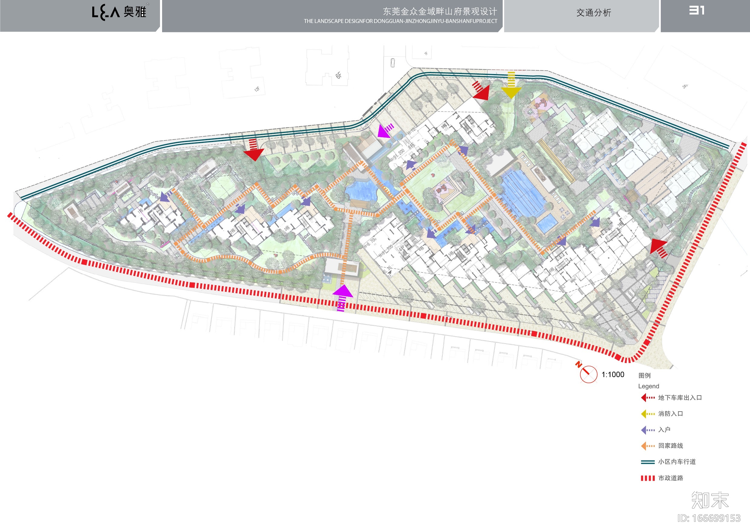 [广东]东莞金域畔府景观设计方案图施工图下载【ID:166699153】