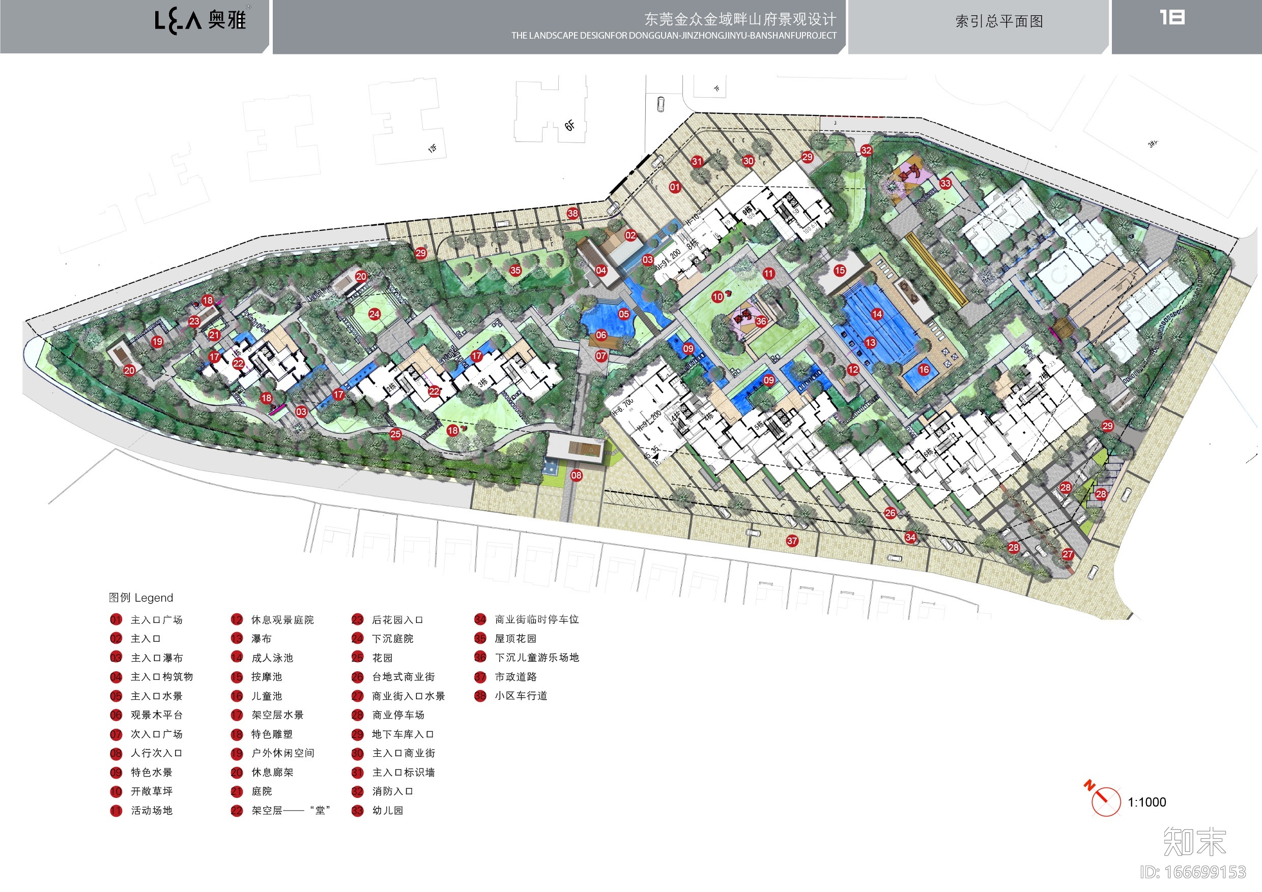 [广东]东莞金域畔府景观设计方案图施工图下载【ID:166699153】