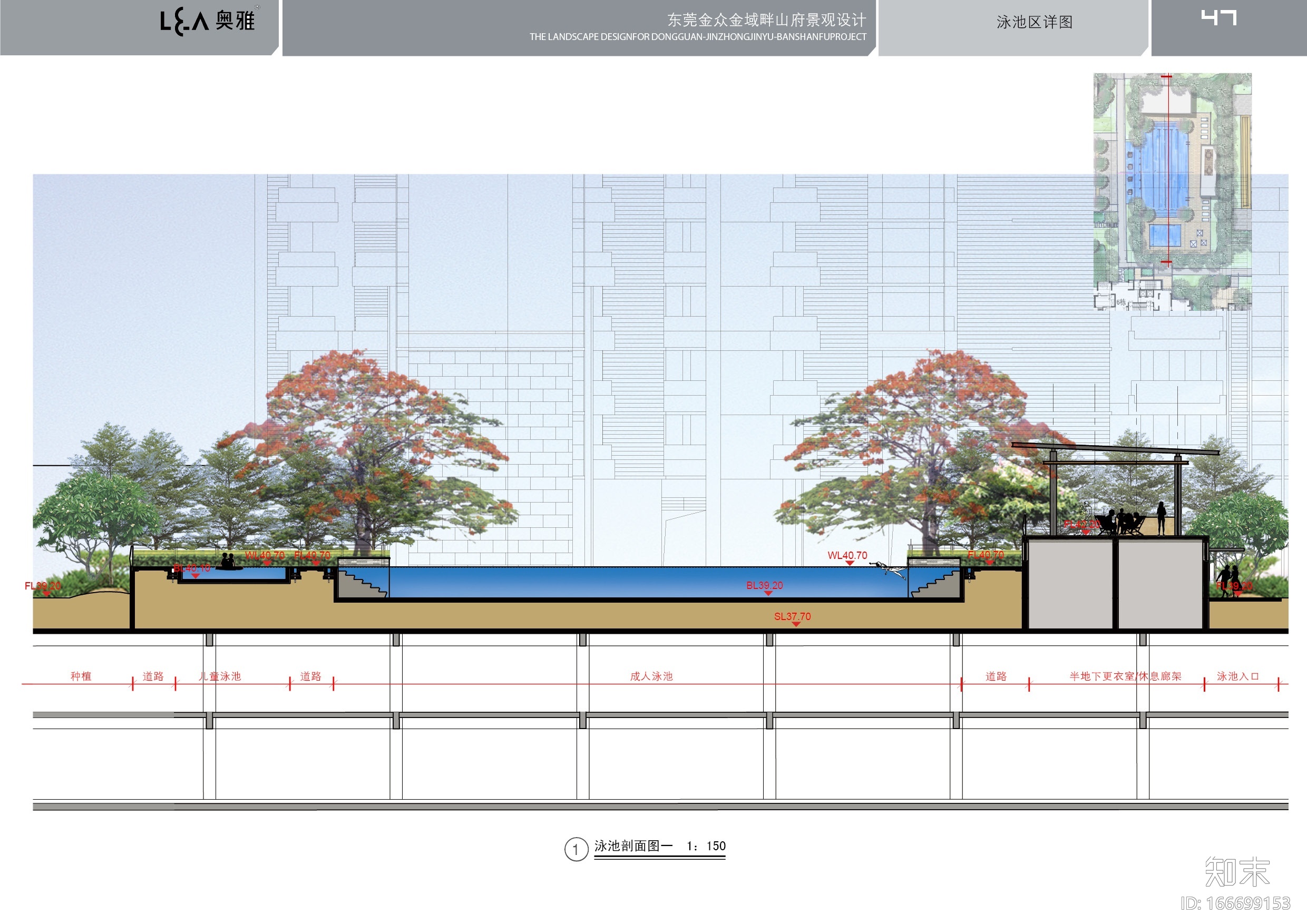 [广东]东莞金域畔府景观设计方案图施工图下载【ID:166699153】