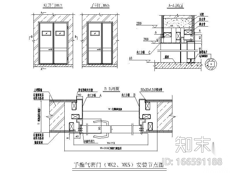 医院气密门cad施工图下载【ID:166591188】