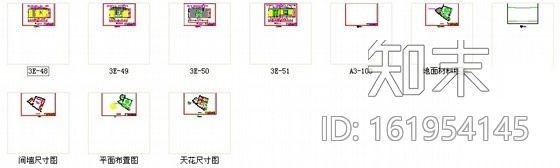 [成都]四星级豪华酒店中餐包间装修施工图cad施工图下载【ID:161954145】