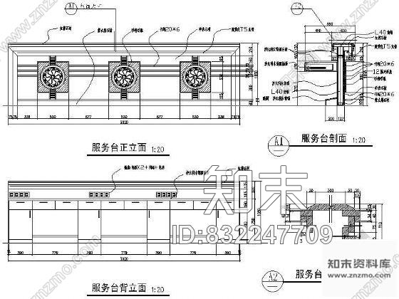 图块/节点宾馆大堂服务台详图cad施工图下载【ID:832247709】