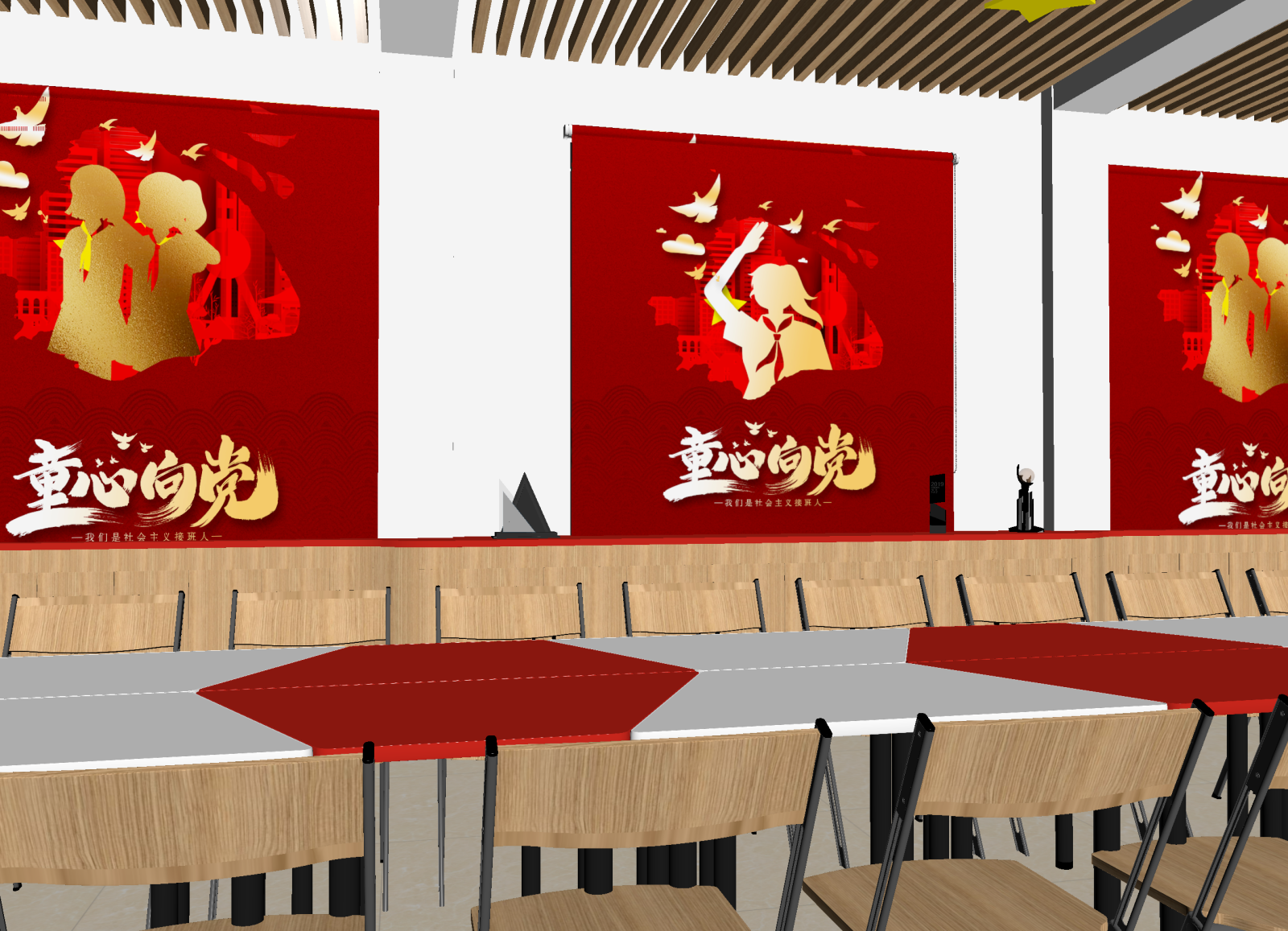 现代党建室3D模型下载【ID:1214786075】