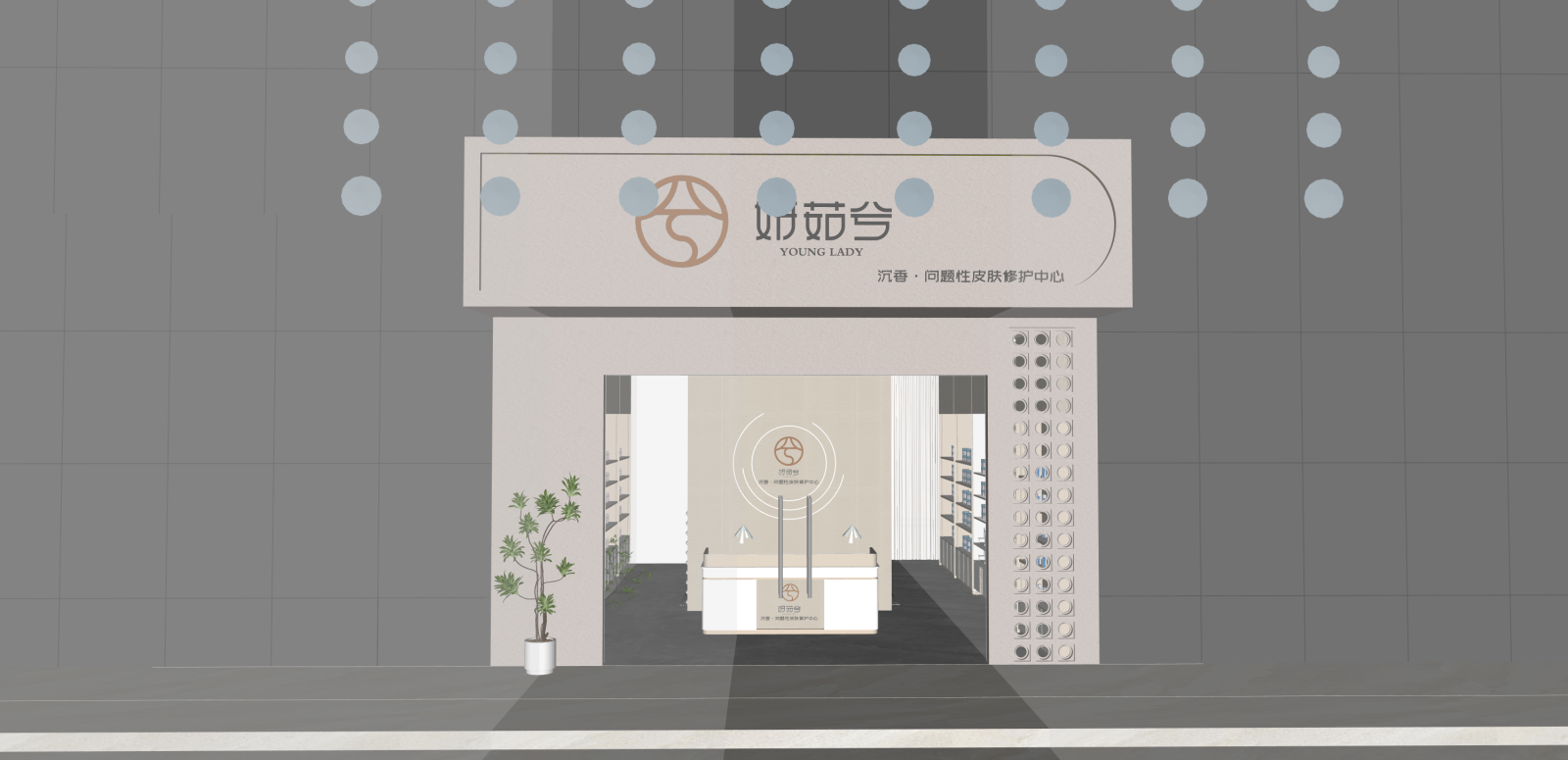 现代美妆店SU模型下载【ID:1215967916】