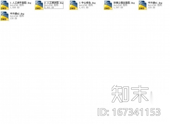 [潍坊]小区周边附属公园园林水景设计施工图施工图下载【ID:167341153】