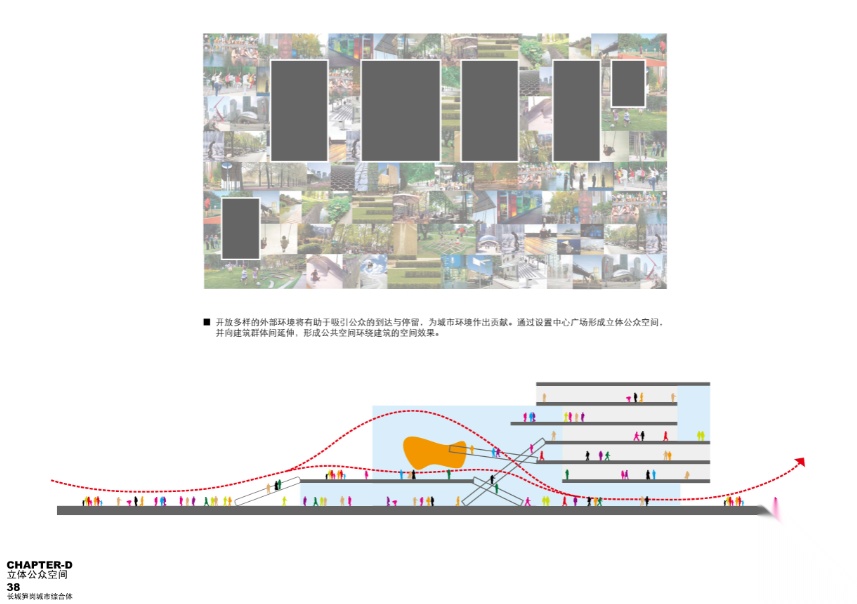 [广东]长城笋岗城市综合体项目（CAD+文本）cad施工图下载【ID:166447155】