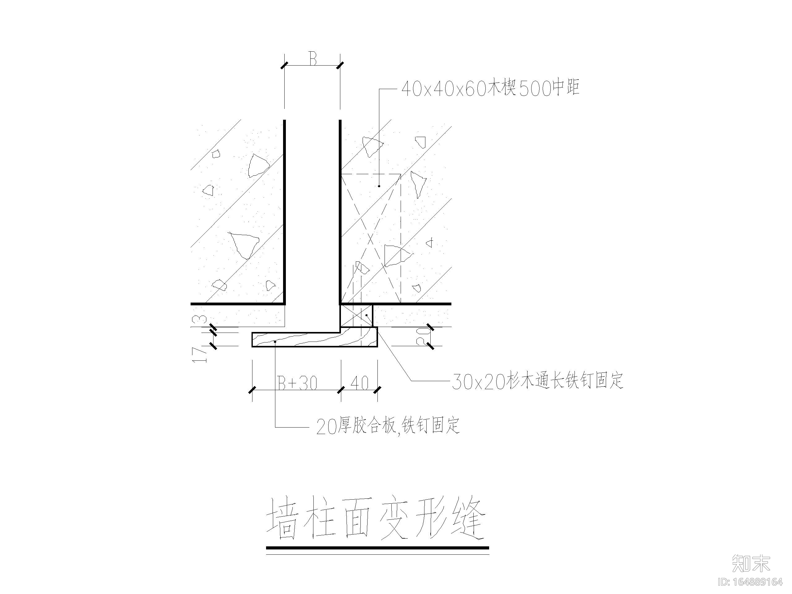 18套变形缝大样节点详图CAD施工图下载【ID:164889164】