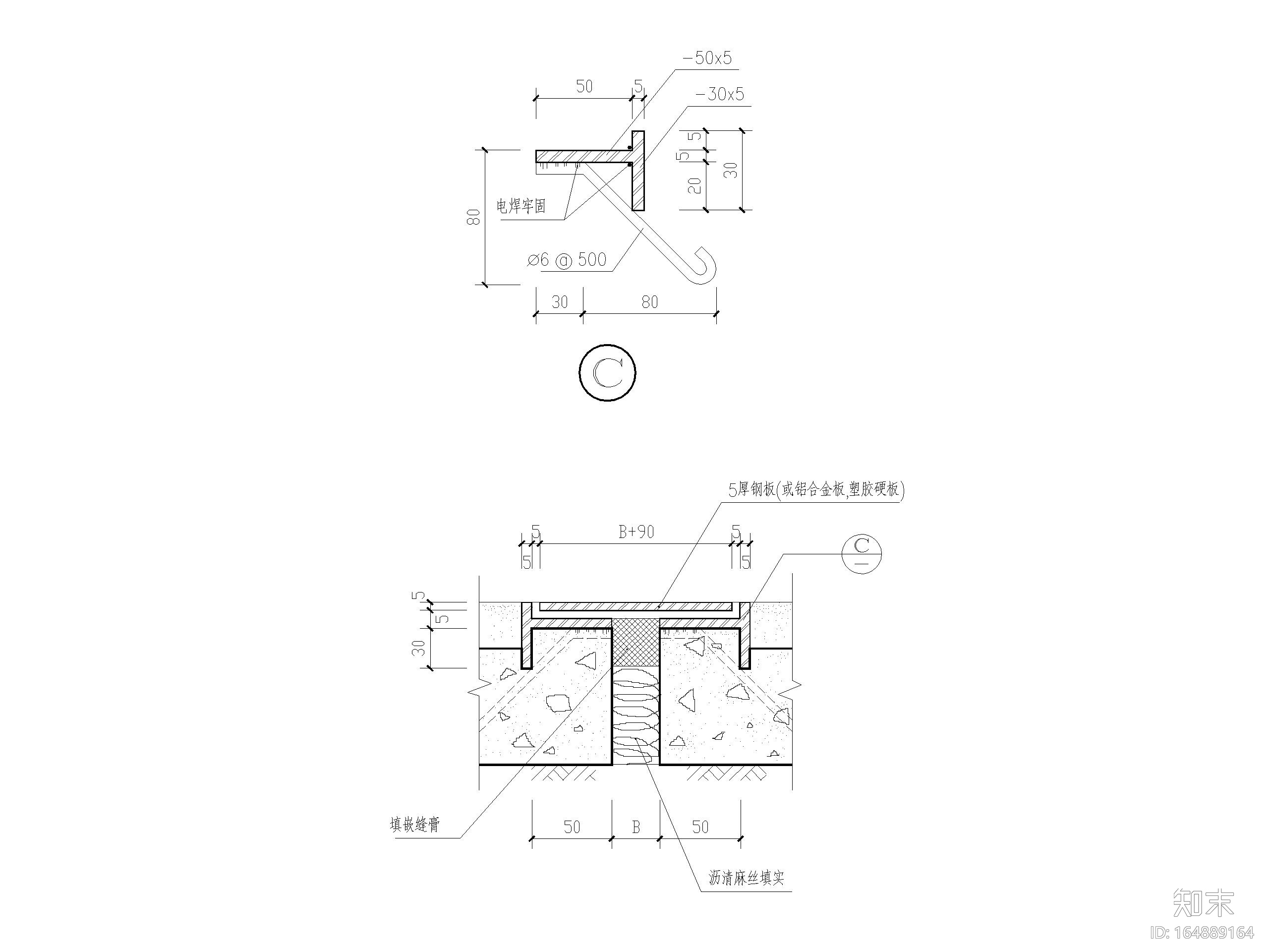 18套变形缝大样节点详图CAD施工图下载【ID:164889164】