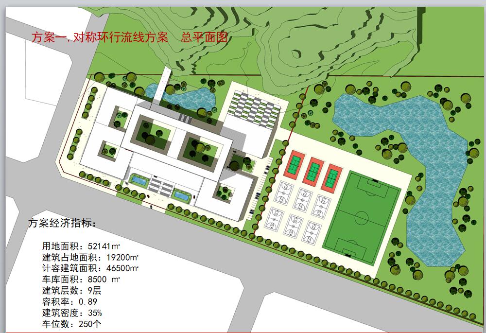 【北京】中海油办公楼项目建筑方案文本（PPT+174页cad施工图下载【ID:166328120】