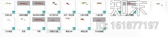 [深圳]精装南加州风格豪华别墅装修施工图cad施工图下载【ID:161877197】