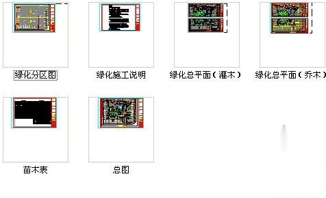 福清某家园小区景观绿化设计施工图cad施工图下载【ID:161098154】