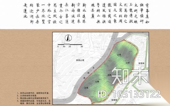 王志刚书院景观概念设计方案施工图下载【ID:165133122】