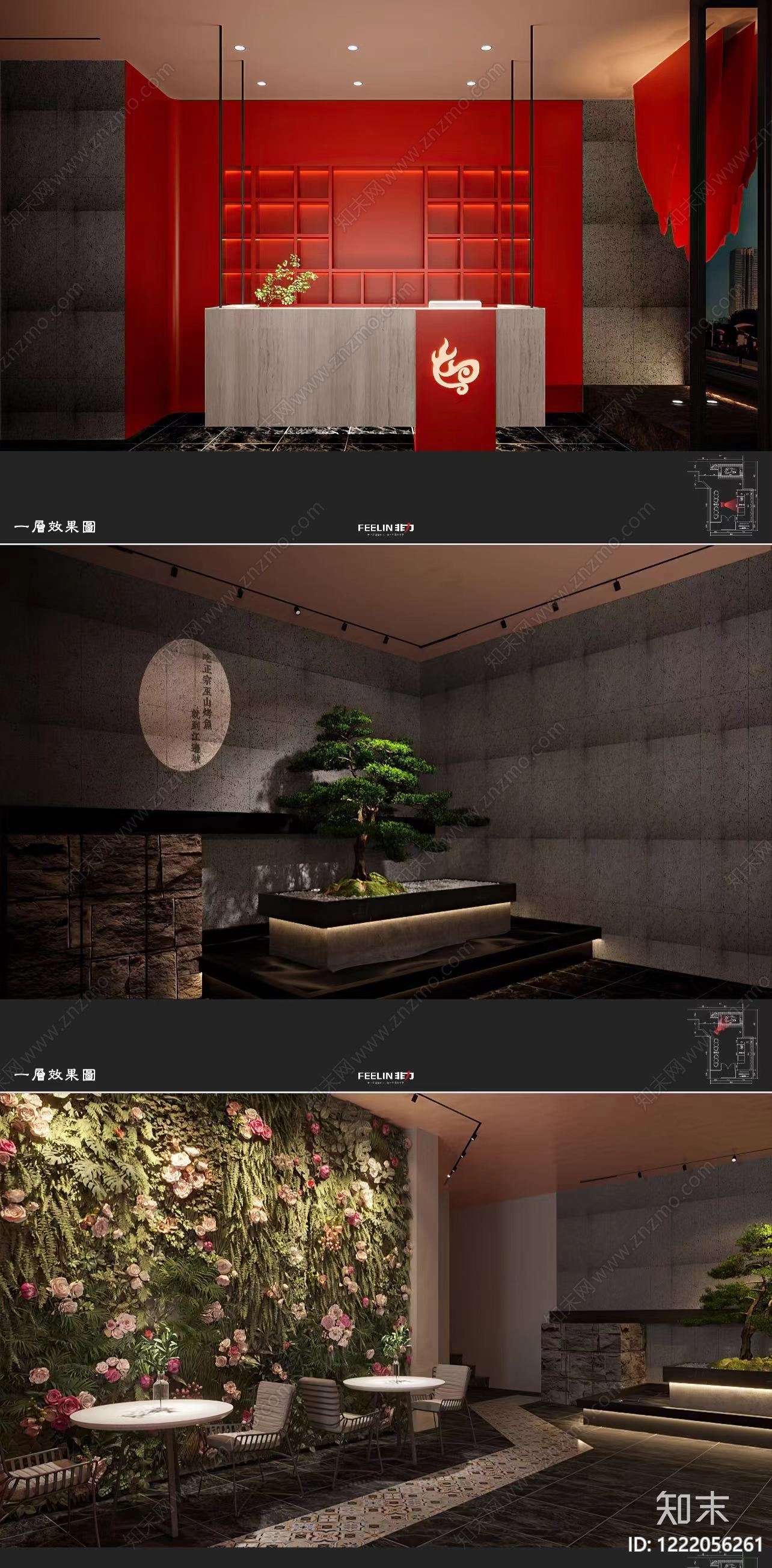 其他文化石贴图下载【ID:1222056261】