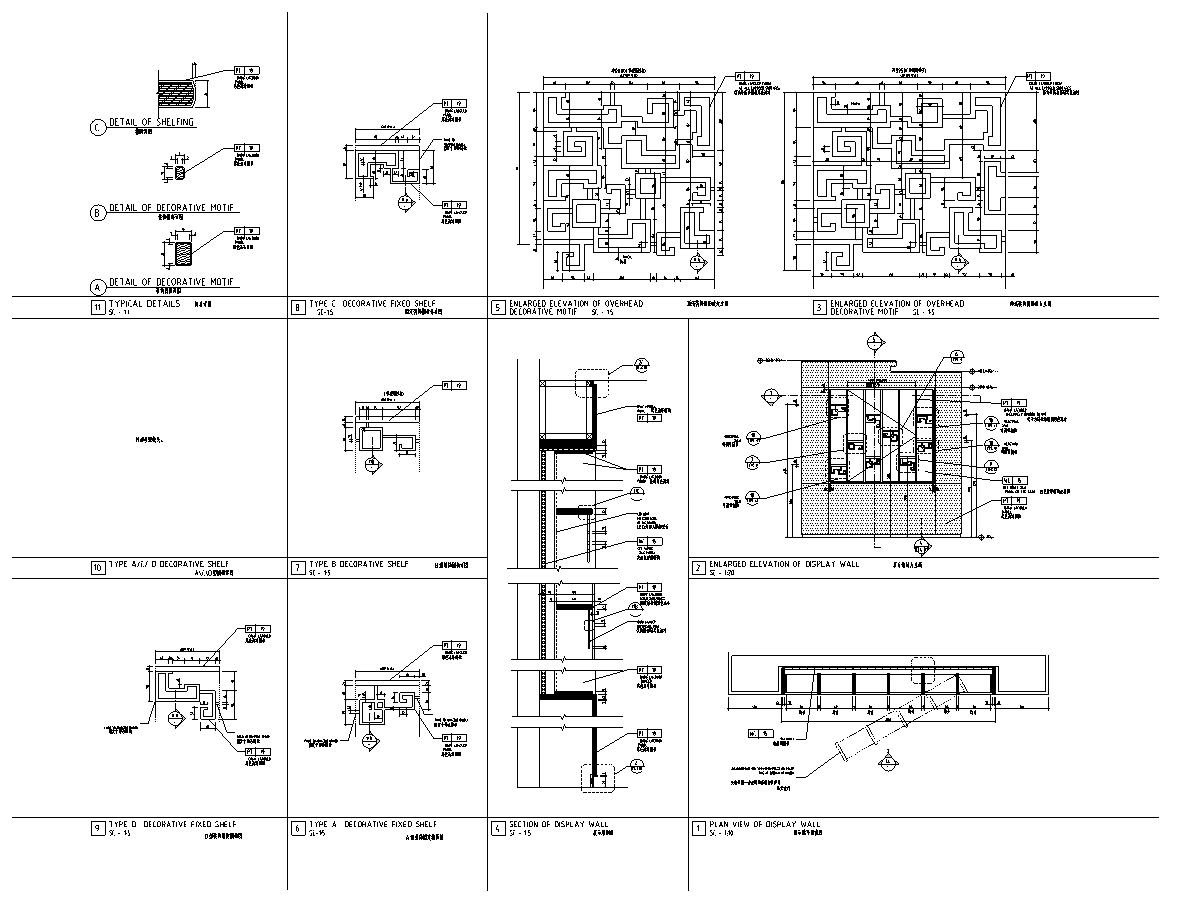 北京某饭店中餐厅室内装修全套施工图纸cad施工图下载【ID:161764125】