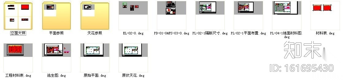 [北京]某银行办公空间装修图cad施工图下载【ID:161695430】