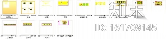 [重庆]欧式别墅府邸施工图（含水电、照明施工图）cad施工图下载【ID:161709145】