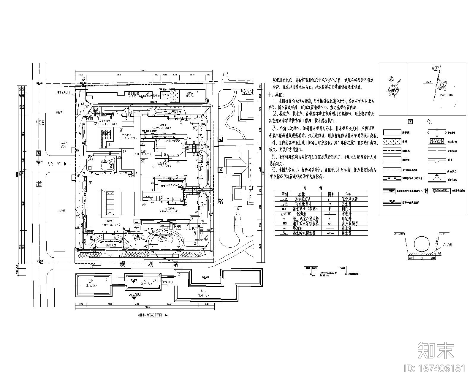 韩城市中医医院搬迁项目全套给排水设计图cad施工图下载【ID:167406181】