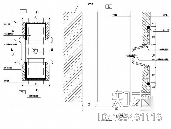 合肥某外墙干挂GRC板加固施工图cad施工图下载【ID:165461116】