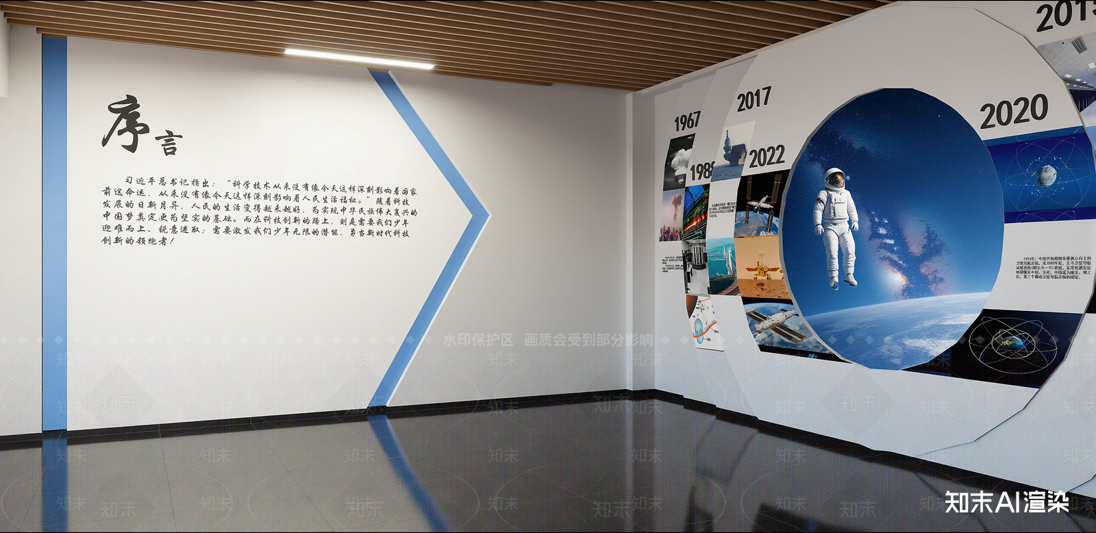 现代幼儿园内部SU模型下载【ID:1215953710】