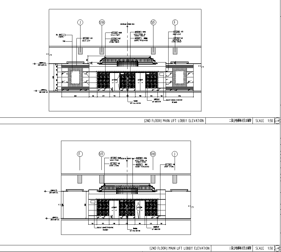 [浙江]某2000平米中餐厅室内设计施工图cad施工图下载【ID:161752195】