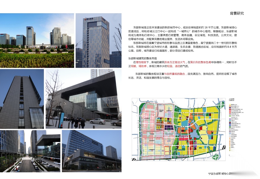 [浙江]宁波东部新城核心区高级中学建筑设计方案文本cad施工图下载【ID:166709166】