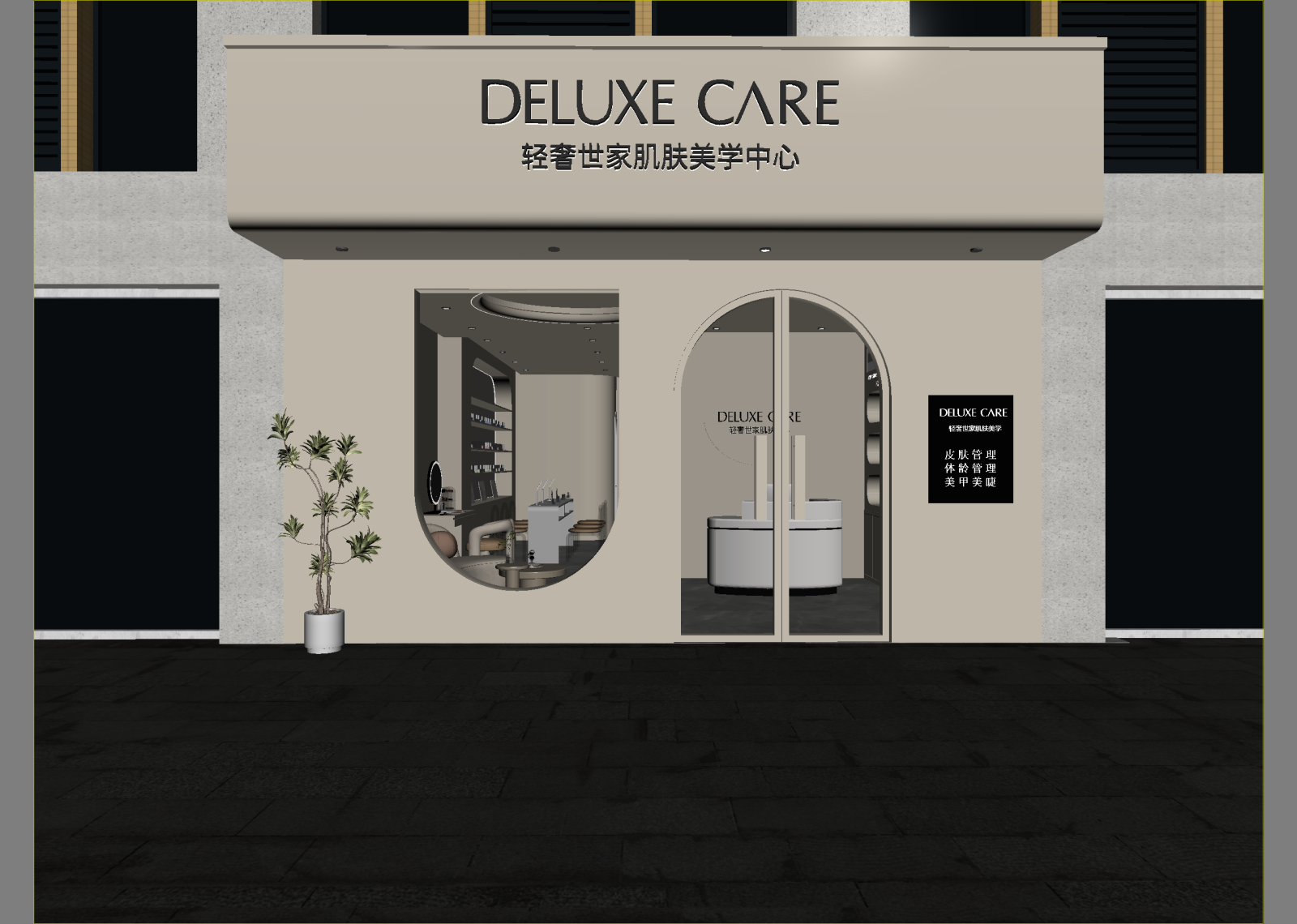 现代美容院3D模型下载【ID:1214691567】