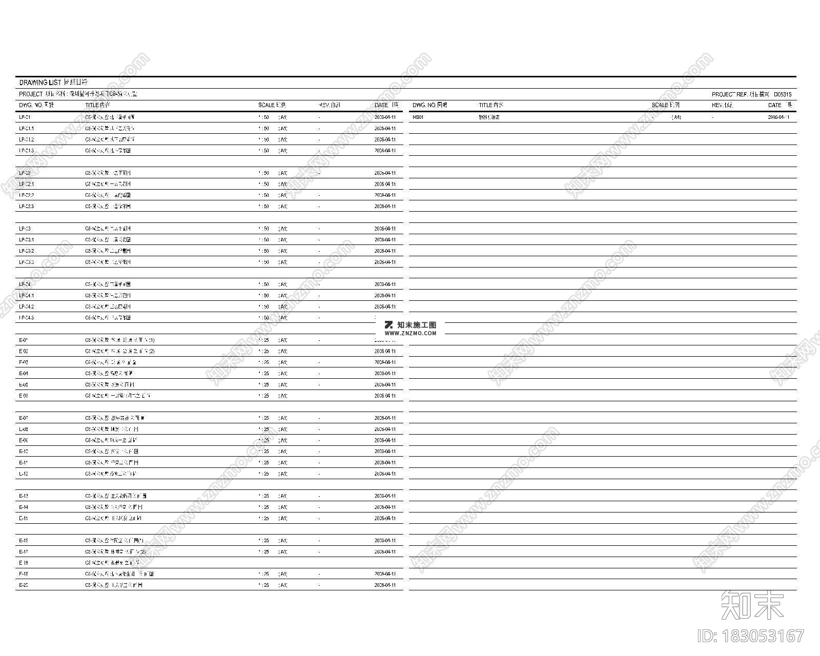 深圳星河丹堤項目C6-独立別墅CAD施工图套图及材料样板，别墅CAD建筑图纸下载施工图下载【ID:183053167】