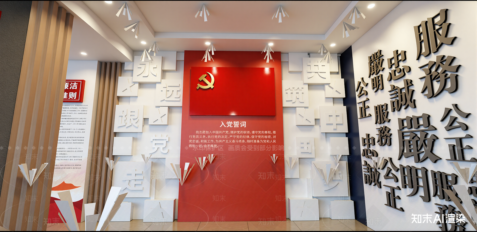 现代会议室SU模型下载【ID:1216011065】