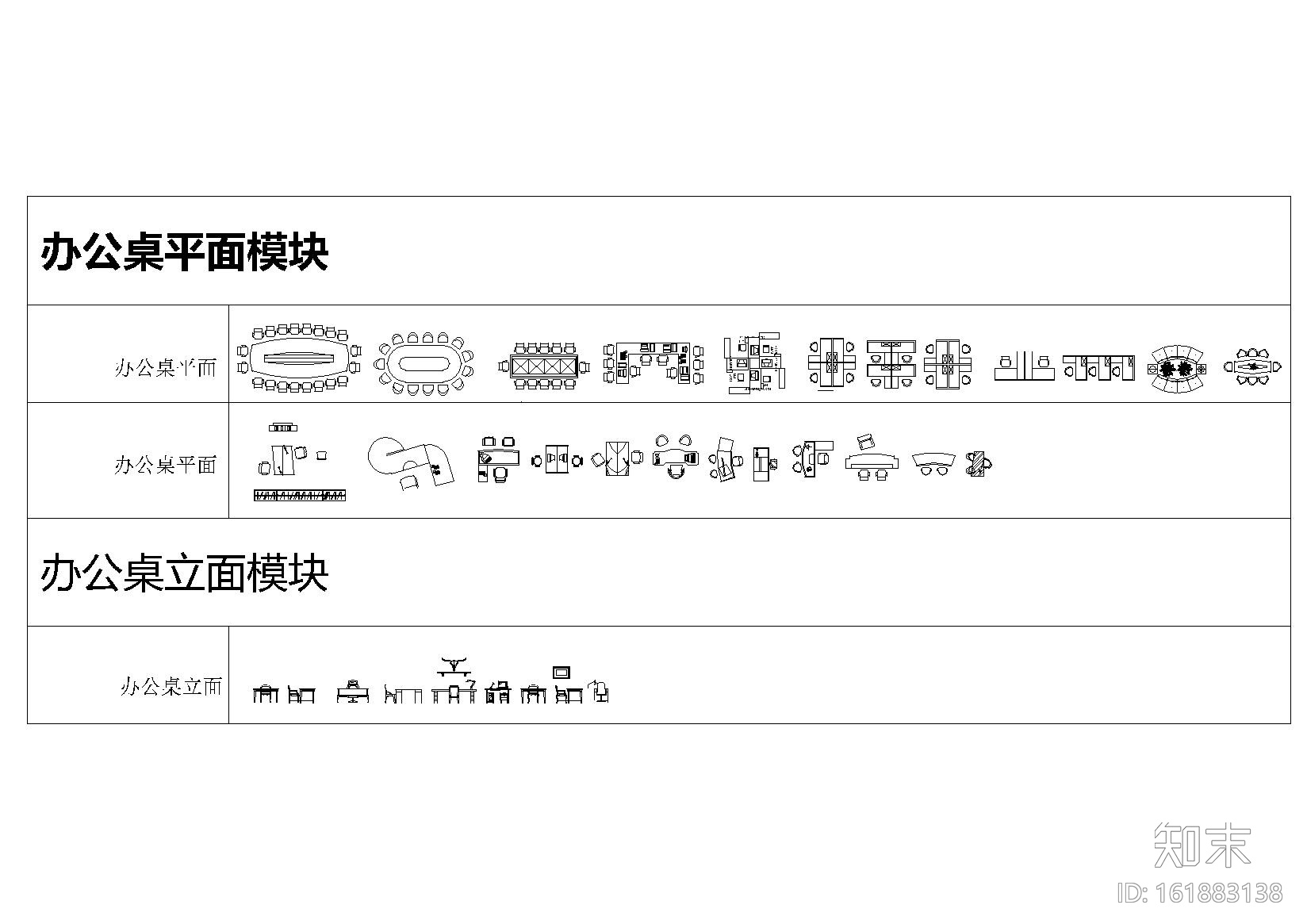 [06]高文安专用CAD模块合辑丨32Mcad施工图下载【ID:161883138】