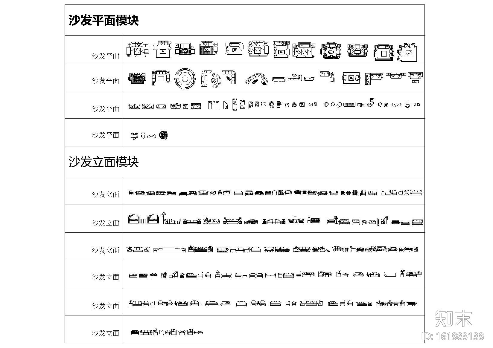 [06]高文安专用CAD模块合辑丨32Mcad施工图下载【ID:161883138】