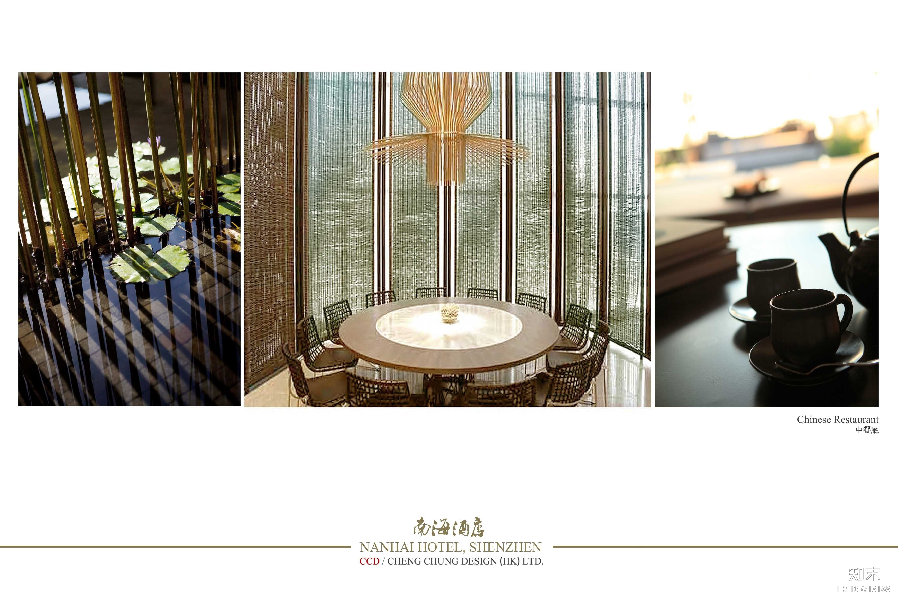 [广东]南海酒店改造项目公共区域精装修设计施工图（附效...cad施工图下载【ID:165713188】
