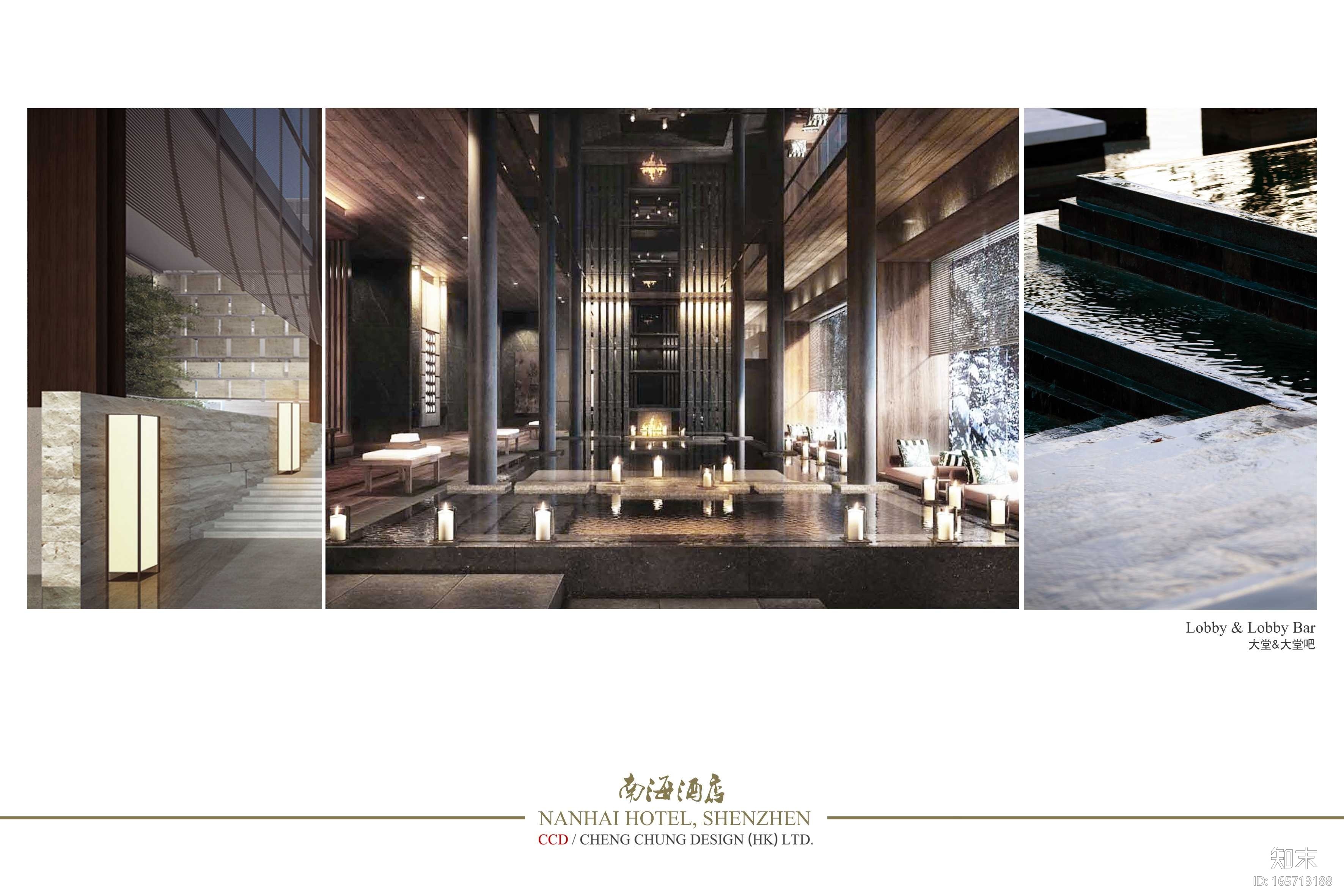 [广东]南海酒店改造项目公共区域精装修设计施工图（附效...cad施工图下载【ID:165713188】