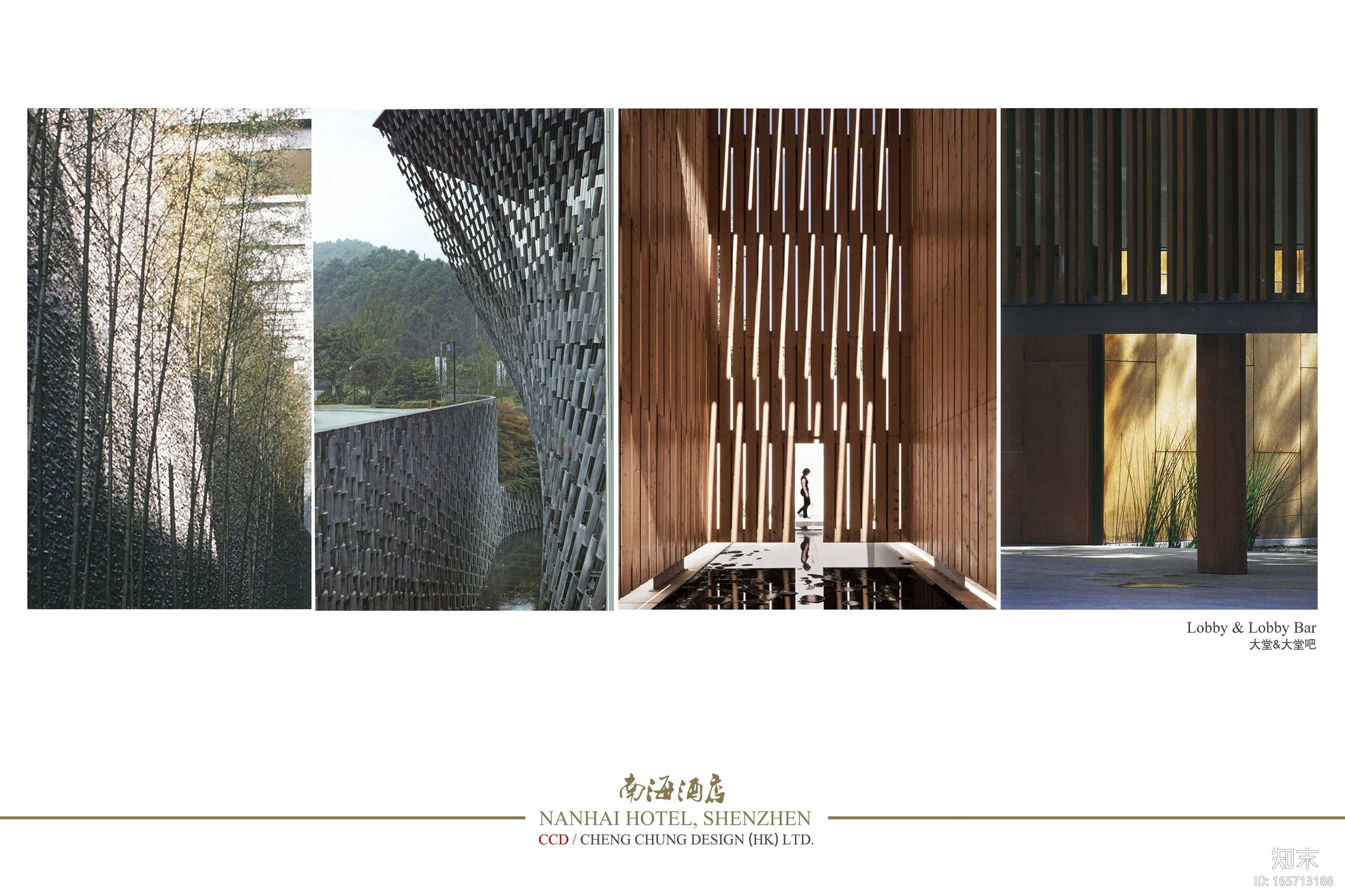 [广东]南海酒店改造项目公共区域精装修设计施工图（附效...cad施工图下载【ID:165713188】