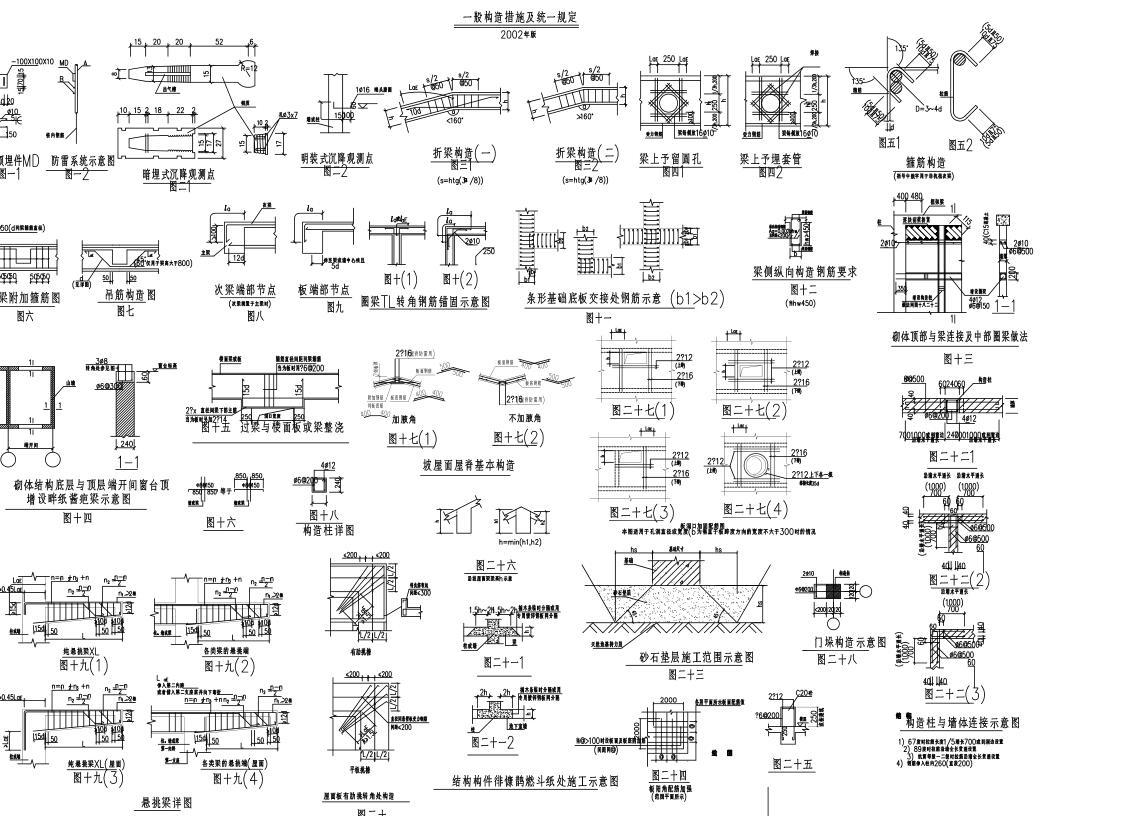 户型为二层半独栋别墅，砌体结构别墅建筑文本（包含CAD...cad施工图下载【ID:149863122】