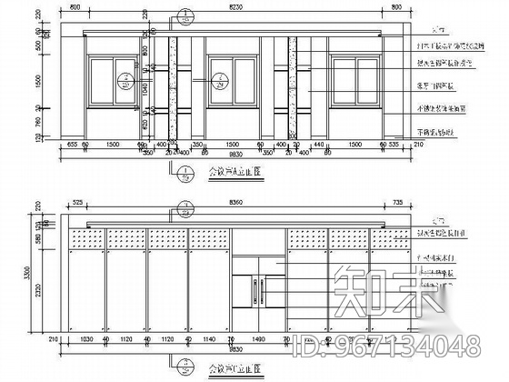 某会议室装修图cad施工图下载【ID:967134048】