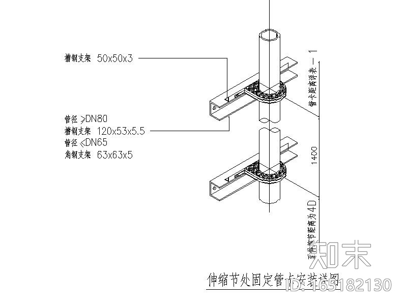 空调水管支吊架大样图施工图下载【ID:165182130】