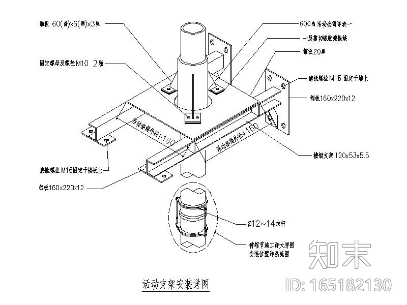 空调水管支吊架大样图施工图下载【ID:165182130】