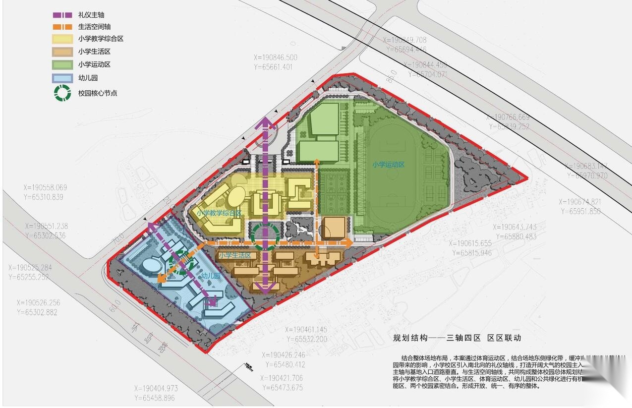 [广东]某外国语学校附属小学、幼儿园项目设计（151页）施工图下载【ID:151561191】