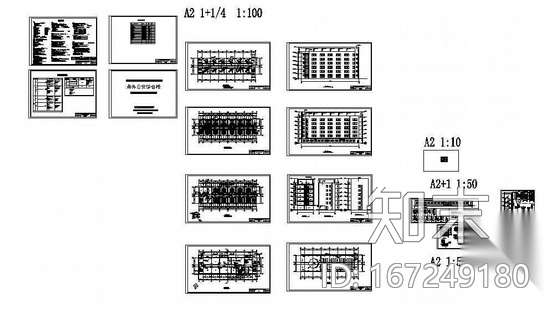 [广州]某动车检修基地各单体建筑施工图施工图下载【ID:167249180】