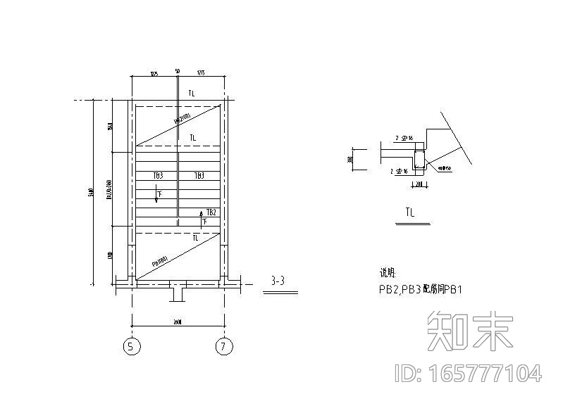 板式楼梯结构配筋图施工图下载【ID:165777104】