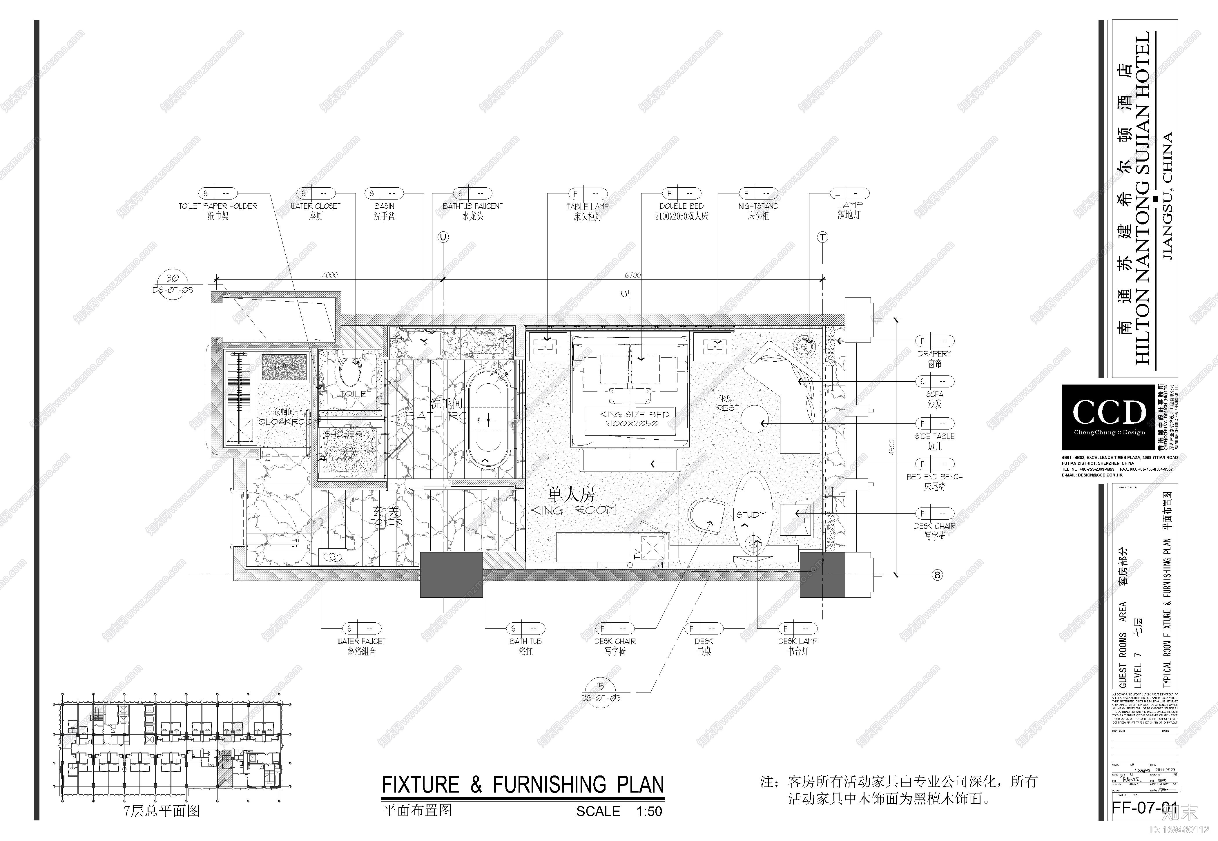 CCD--南通苏建希尔顿酒店客房|CAD施工图施工图下载【ID:169480112】