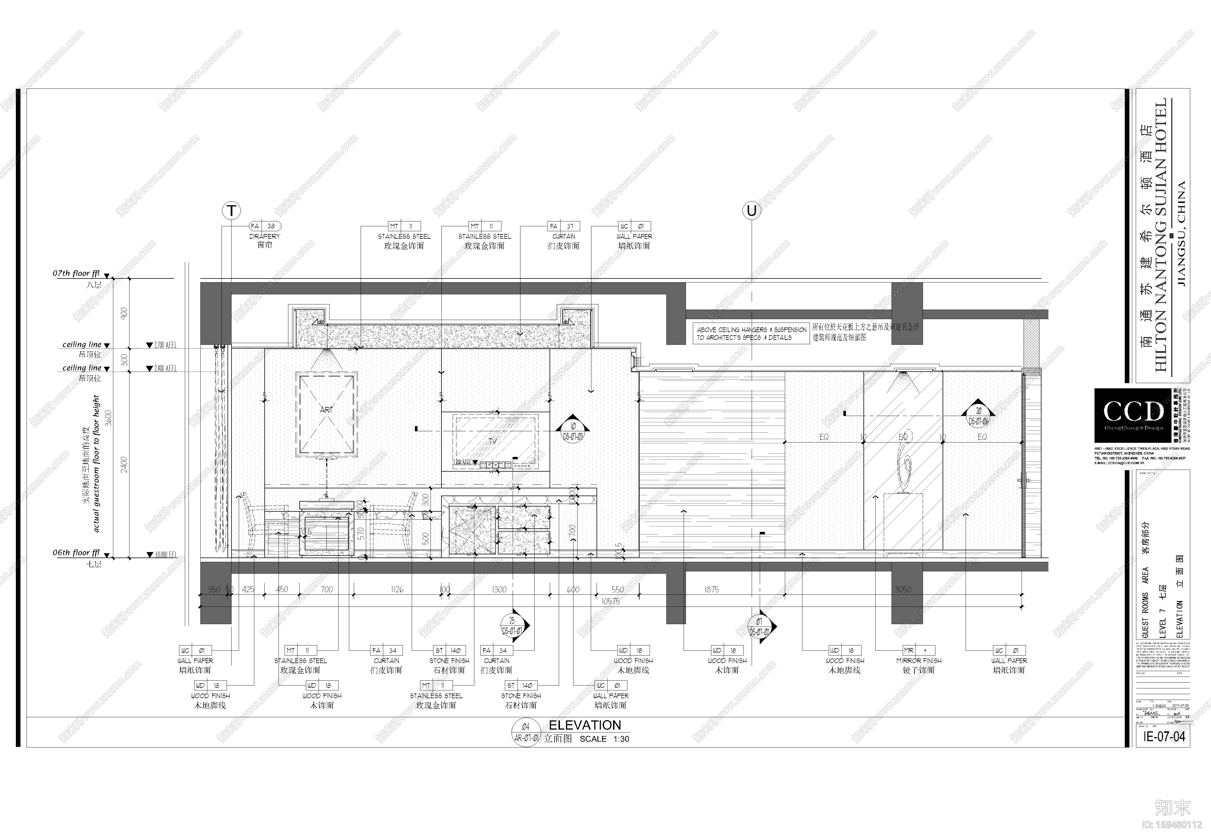 CCD--南通苏建希尔顿酒店客房|CAD施工图施工图下载【ID:169480112】