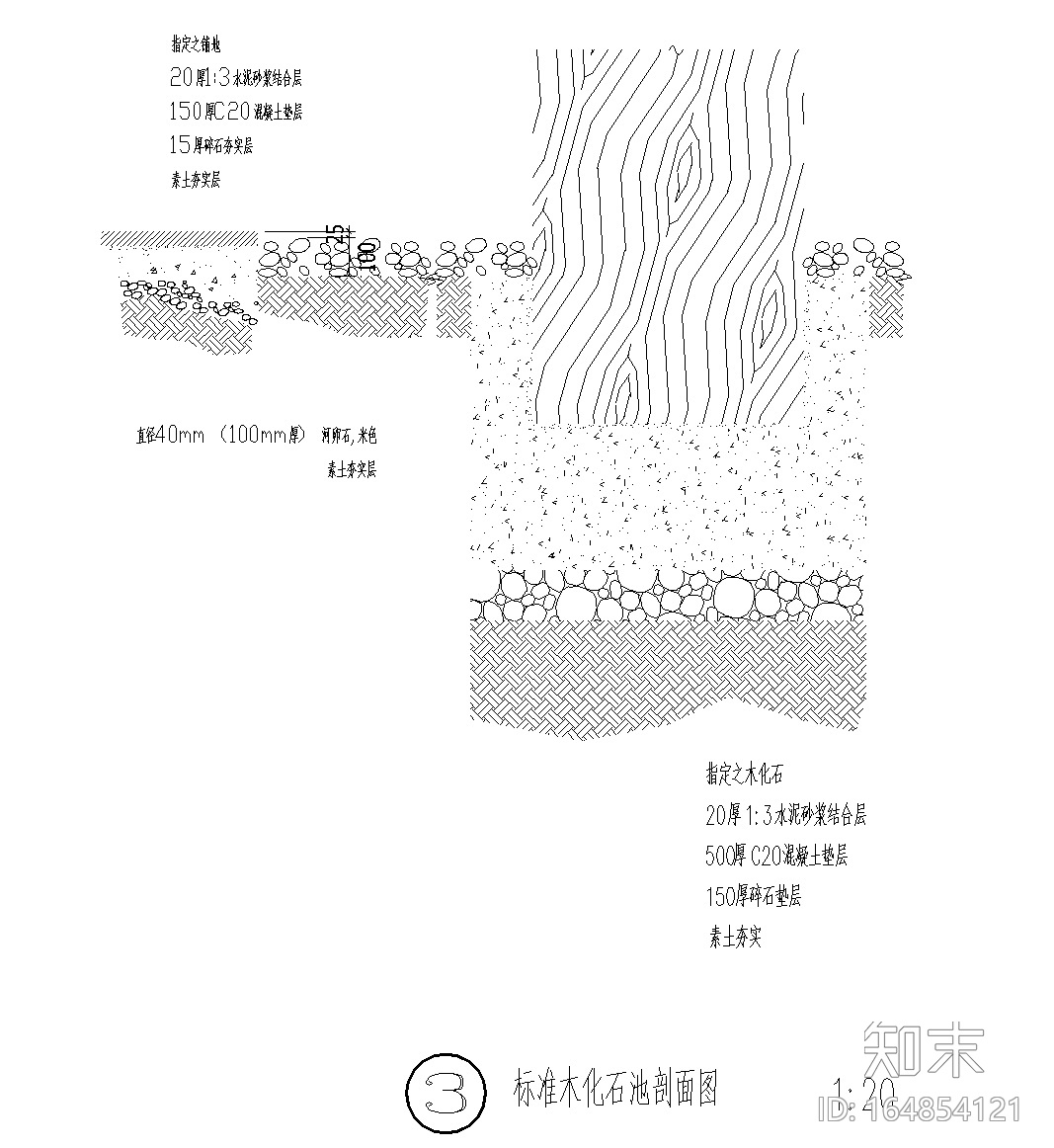 [深圳]仙湖植物园景点二期景观CAD施工图施工图下载【ID:164854121】