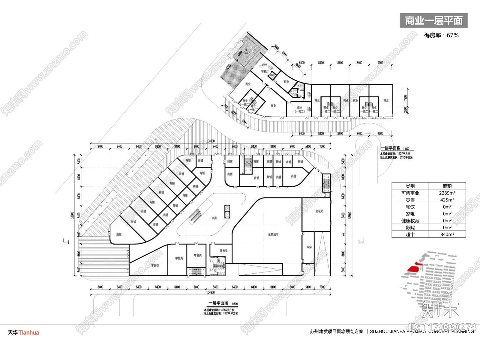 建发建筑项目平面布局案例分析：创新设计与空间优化的完美结合下载【ID:1179360274】