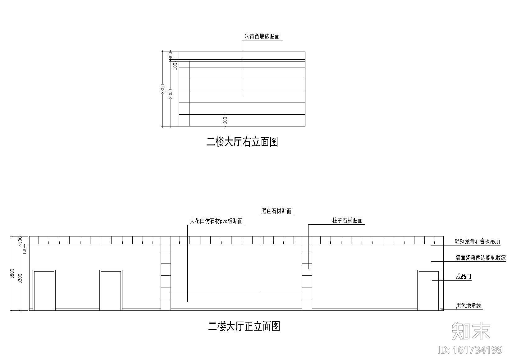 检察院办公楼装修项目图纸、招标文件及清单cad施工图下载【ID:161734199】